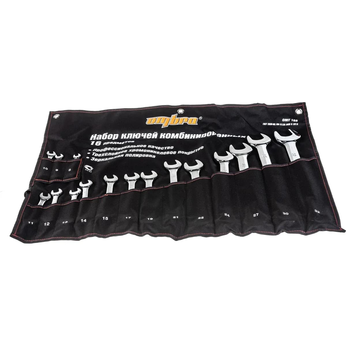 Ombra OMT16S Набор ключей гаечных комбинированных в сумке, 8-32 мм, 16 предметов