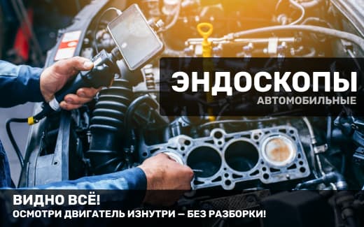 📷 Камера, которая залезет туда, куда глаз не видит!