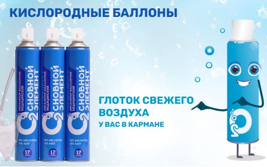 🌬️Глоток свежего воздуха - кислород там, где он нужен!
