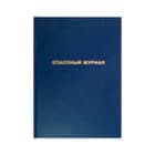 Классные журналы