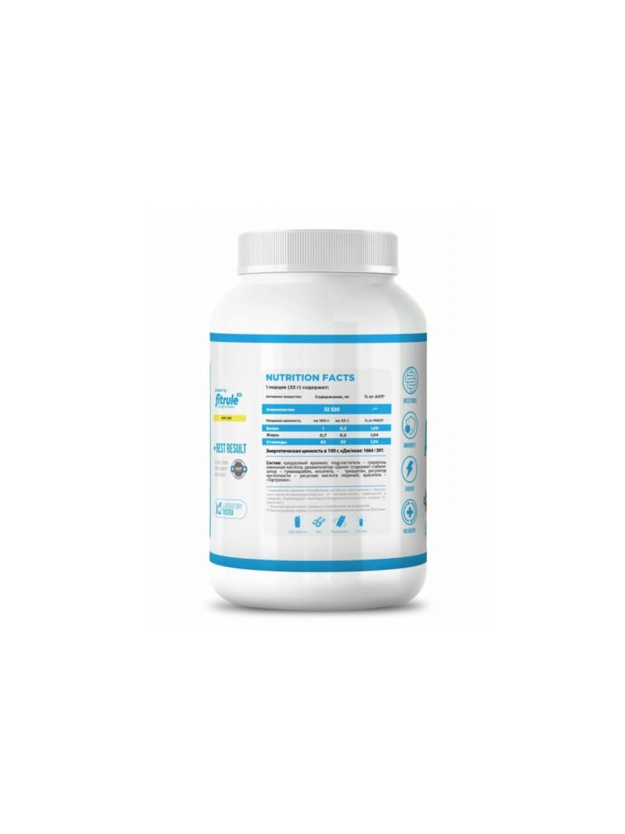 Гейнер Fitrule Amylopectin (без вкуса) 1500 гр