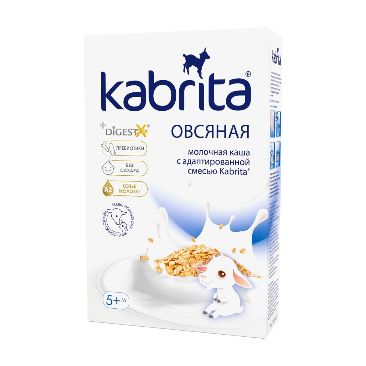 Kabrita® Овсяная каша на адаптированной молочной смеси Kabrita®для детей с 5 месяцев, 180 г