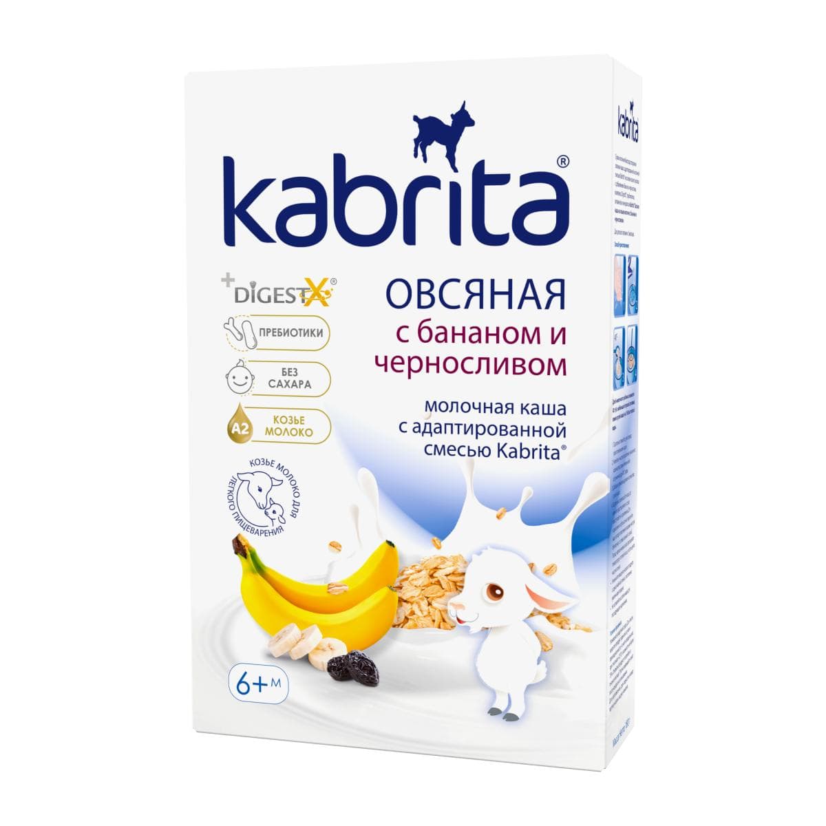 Kabrita® Овсяная каша на козьем молочке с бананом и черносливом на адаптированной молочной смеси Kabrita® для детей с 6 месяцев, 180 г