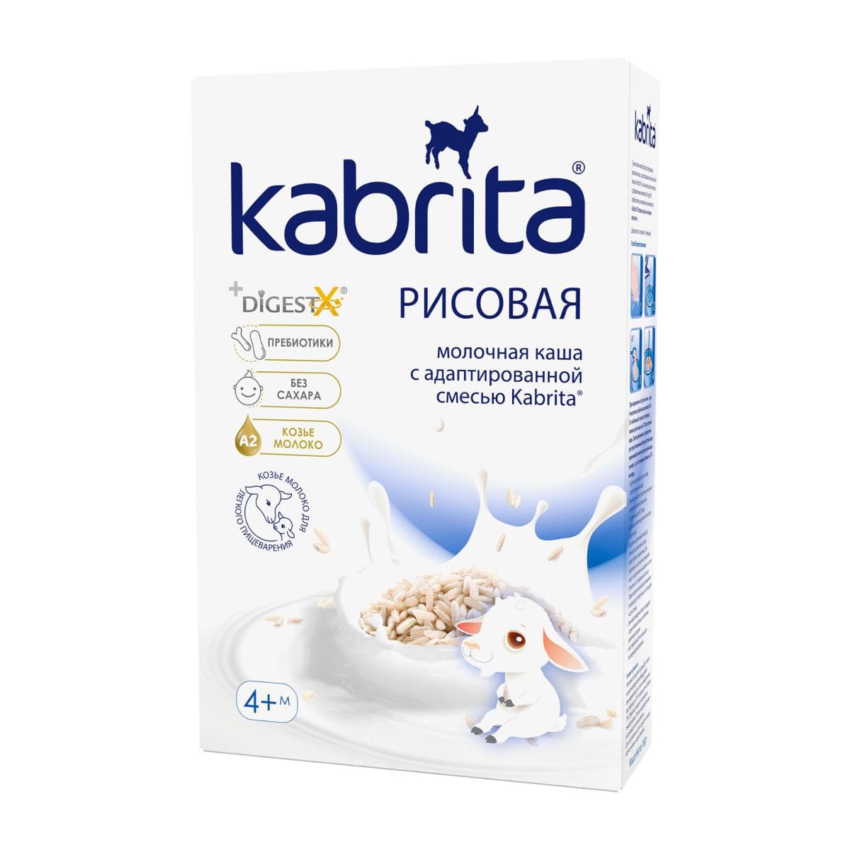 Kabrita® Рисовая каша на адаптированной молочной смеси Kabrita® для детей с 4 месяцев, 180 г