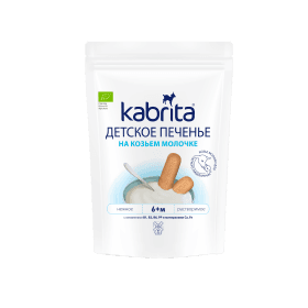 Kabrita® Детское печенье на козьем молочке для детей с 6 месяцев, 115г
