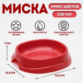 Миска №1 «Нулевка», 200 мл, 13.5×12.5×3 см, цвет МИКС