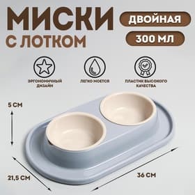 Миска двойная для животных «Мур-мяу», 300 мл, на подставке, пластик, серая